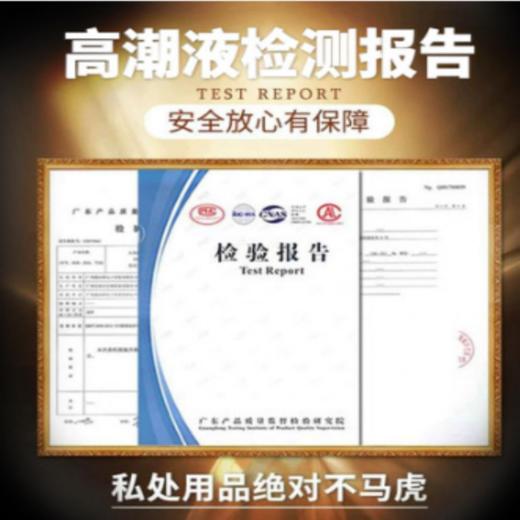 【年末亏本清仓】交悦潮喷增强液高潮液 1.5ml袋装 商品图2