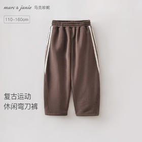 马克珍妮复古运动女童休闲弯刀裤2026年春装新款560158
