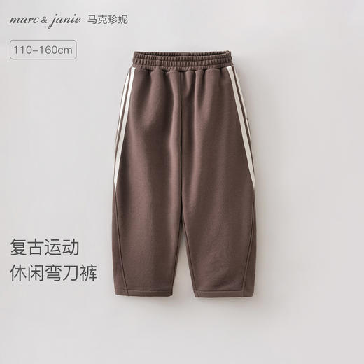 马克珍妮复古运动女童休闲弯刀裤2026年春装新款560158 商品图0