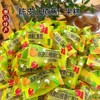 【0脂肪！陈皮山楂薏仁果糕】酸爽解腻，大餐自由，好吃嚼出来！爆浆软糖夹心糖陈皮味结婚喜糖糖果 商品缩略图2