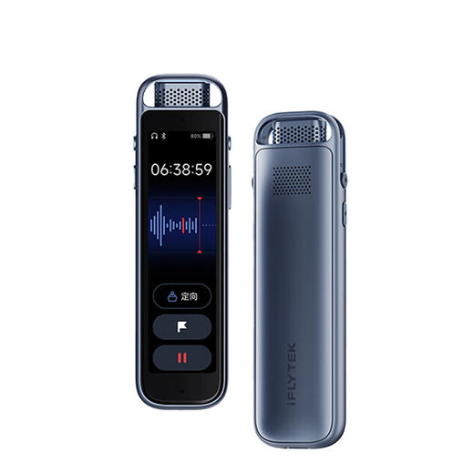 科大讯飞智能录音笔Migic【HSZQ10.0】 商品图0