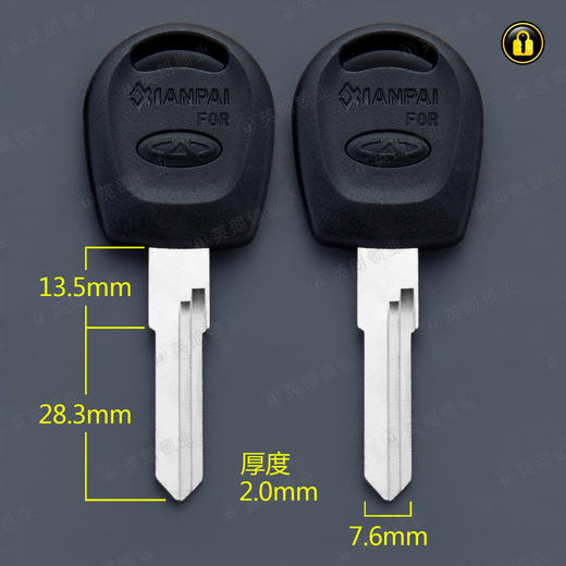 〖6150〗胶奇瑞左左 商品图0