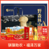 骐骥助农・福泽万家 扶贫优选套组 商品缩略图0