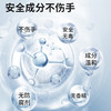 巨奇-电解水清洁剂500ml 商品缩略图7