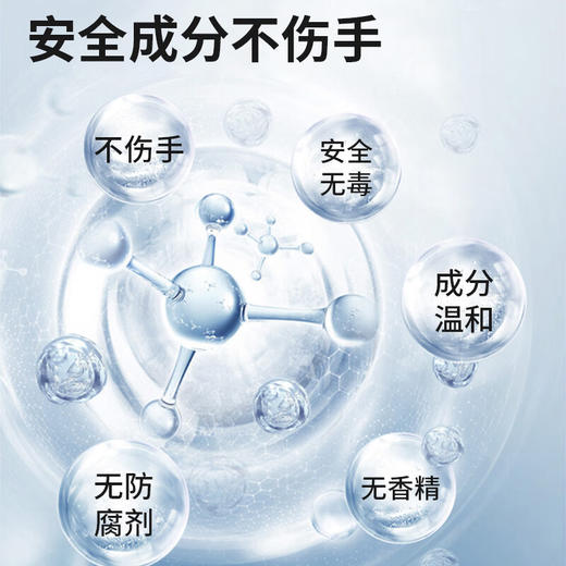 巨奇-电解水清洁剂500ml 商品图7