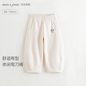 马克珍妮舒适有型女童时尚弯刀裤2026年春装新款560299