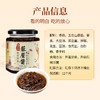 五台山素食礼麦藜蘑酱 拌饭酱 大瓶装 香辣味夹馍蘑菇酱山西特产 素食香辣藜蘑酱单瓶装170g 商品缩略图6