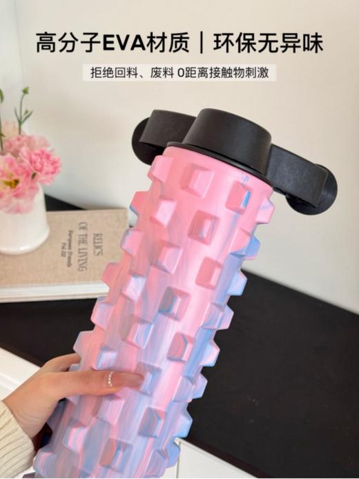 ❤️【德尔惠Deerway支架款泡沫按摩轴💪】德尔惠这款支架款泡沫轴🔥也太戳我了！ 🌈蓝色、粉色、粉蓝渐变三个颜色都超好看 商品图3