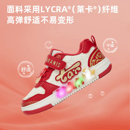 泰兰尼斯金马闪灯板鞋2026新年款女男童板鞋柔软舒适板鞋儿童鞋子T02X6A8708 商品图2