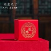 御见不凡【红.28粒龙珠盒】28元1套.共13套 商品缩略图9