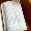 熟习、圆览与精解 古代文学理论研究第六十一辑 胡晓明 商品缩略图13