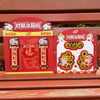马年对联冰箱贴 商品缩略图4