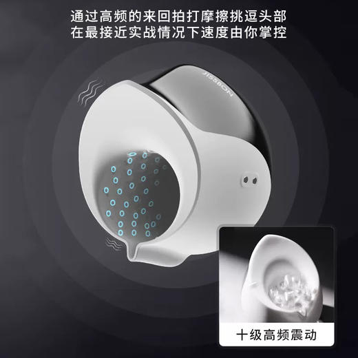 杰士邦月光骑士电动飞机蛋男用训练器 商品图2