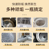巨奇-柠檬酸除垢剂280g 商品缩略图3