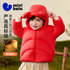 [三防]迷你巴拉男女童宝宝羽绒服保暖小熊防风帽厚2025冬新款 商品缩略图0