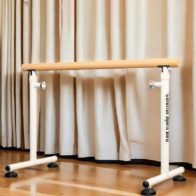【邮费单独收取】【格物系列】舞蹈把杆家用移动式专业压腿房儿童练功杆练舞跳舞杆基本功压腿杆【可先看样，样品7天无理由退货。大货不退】