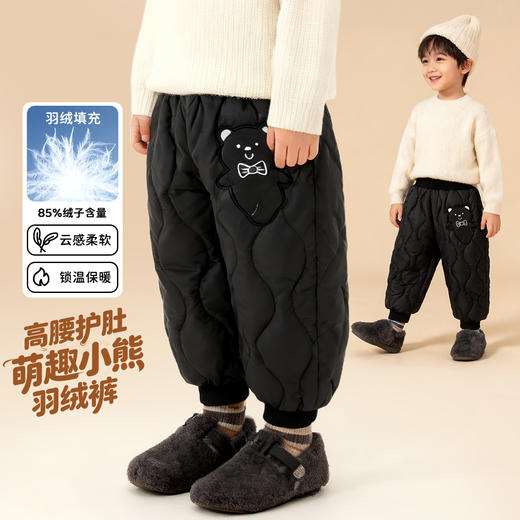 贝贝怡童装儿童羽绒裤冬装2025新款保暖加厚长裤男童女童休闲裤子ZB4DK004 商品图1