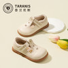 泰兰尼斯童鞋2026年春季新款女宝宝学步鞋女童小玛丽简约公主皮鞋T03T6A8519 商品缩略图4