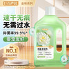 巨奇-地板清洁剂山茶花味1000ml 商品缩略图0