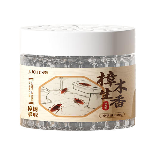 巨奇-驱蟑螂魔盒-樟木生香120g 商品图6