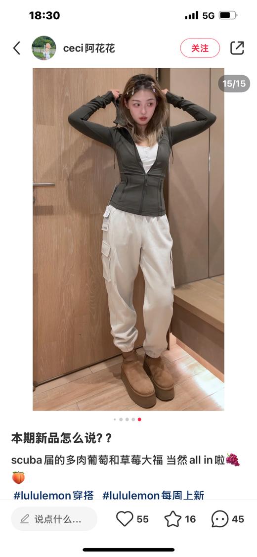 .Lulu Scuba 女士棉混纺拉绒中腰口袋工装运动裤！ 工装卫裤 商品图4