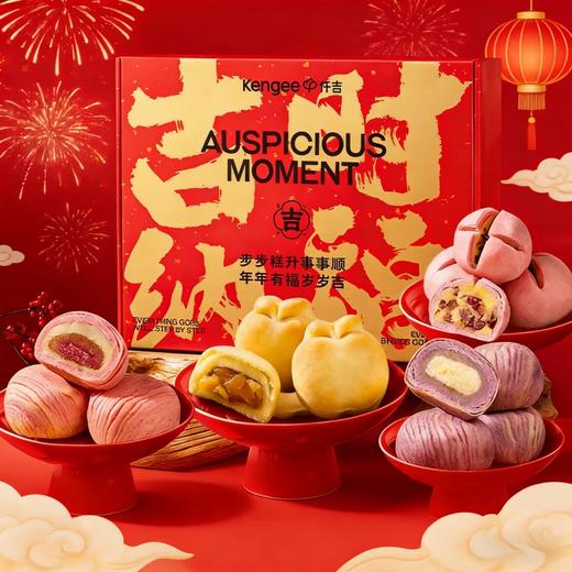 马住甜运 · 万事如意糕点礼盒 商品图0