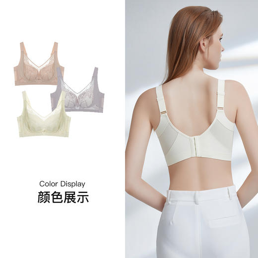 【7.5折限时特惠】【主推款】【D杯单件】【秀黛】星梦记忆圈拼棉杯文胸四排扣W5110002D【门店同款】 商品图4