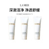 【保税仓】LAMER海蓝之谜璀璨泡沫洁面乳30ml *3瓶 商品缩略图0