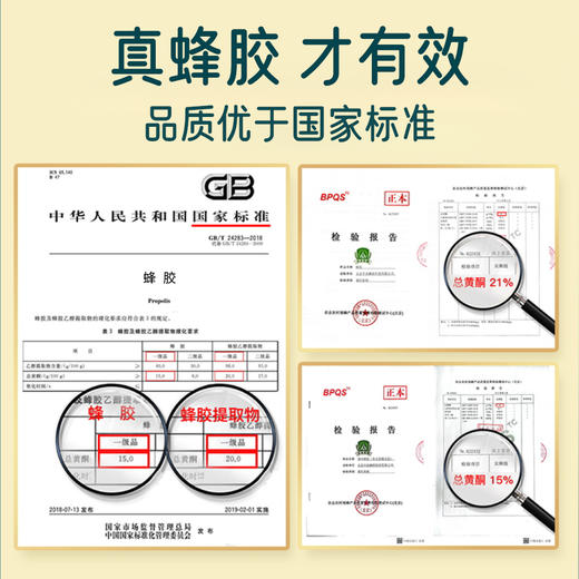 中蜜蜂王浆护齿牙膏100g  2支 商品图2