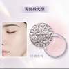 Decorte黛珂 心悦容光幻纱定妆散粉 商品缩略图3