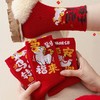 马年2026年本命年袜子女款 秋冬中筒袜 新年喜庆大红袜 商品缩略图6