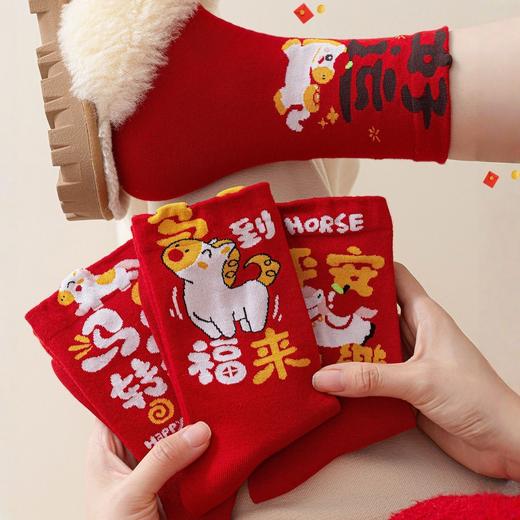 马年2026年本命年袜子女款 秋冬中筒袜 新年喜庆大红袜 商品图6