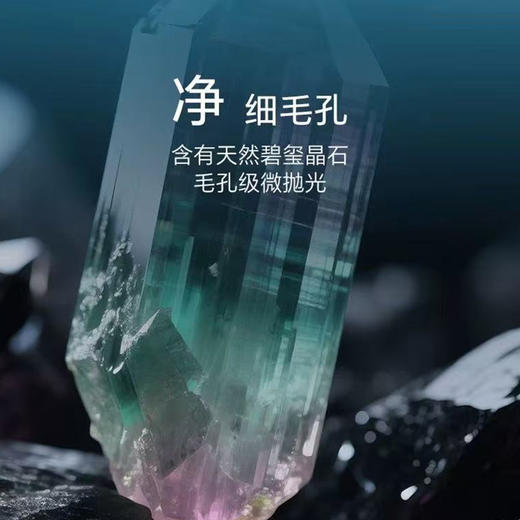 【保税仓】LAMER海蓝之谜璀璨泡沫洁面乳30ml *3瓶 商品图4