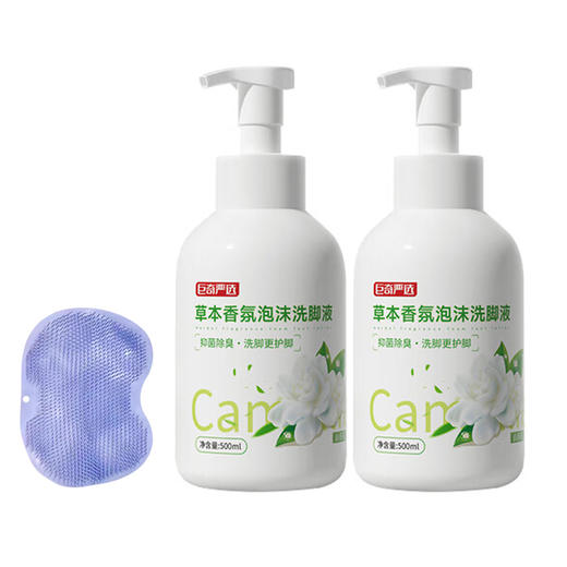 巨奇-山茶花洗脚泡泡500ml*2+搓脚垫 商品图7