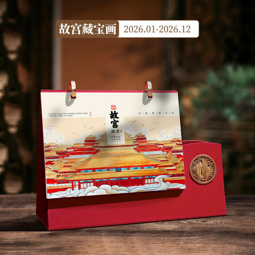 【台历2026新款带笔筒】创意商务办公古风简约日历 马年国风月历插画日历 商品图5