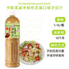 百利 沙拉酱蔬菜水果沙拉焙煎芝麻沙拉汁（卡路里减少50%）1.1L /粮油调味 /调味品 /西式酱料 商品缩略图0