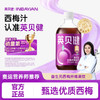 【西梅汁/油柑汁/西柚汁3选1】英贝健大餐益生元纤维果蔬汁 500ml/瓶*2瓶 商品缩略图0