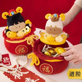 苏苏姐家聚宝盆收纳盒手工diy编织钩针云小朵毛线团自制小物材料包预