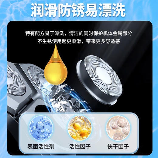 巨奇-剃须刀清洗液300ml 商品图3