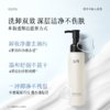 【会员随心选】谷雨「洁颜蜜」氨基酸净透洁颜蜜120ml#专区部分退款不发货# 商品缩略图2