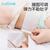 12片|婴儿护脐带防感染 商品缩略图4