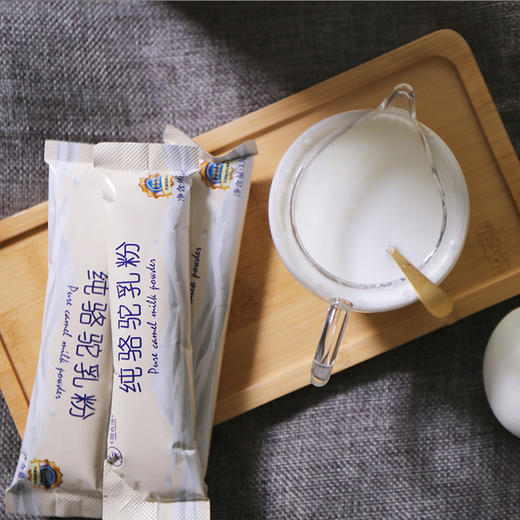 【内蒙古纯驼乳粉】 阿拉善奶源  方便携带15克*22袋/罐 商品图3