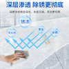 巨奇-瓷砖除锈剂500ml 商品缩略图4