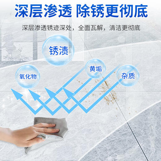 巨奇-瓷砖除锈剂500ml 商品图4