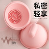 【20频强震】谜姬 舒韵震乳器 胸部乳房按摩刺激 商品缩略图5