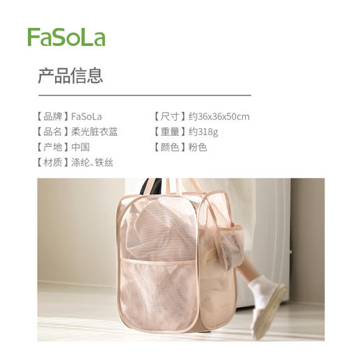 FaSoLa脏衣篓高颜值家用可折叠脏衣篮浴室宿舍衣物脏衣服收纳筐 商品图1
