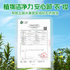 巨奇-蛋壳果蔬净1kg 商品缩略图3