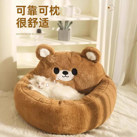 【柔软面料触感柔和❗️精美镂空刺绣】猫窝冬季保暖深度睡眠狗窝宠物加厚冬天秋冬款猫屋猫咪沙发猫垫子。jb 商品图3