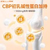 【澳洲原装进口】BTN儿童高钙CBP成长奶粉橙罐800g/罐 商品缩略图4