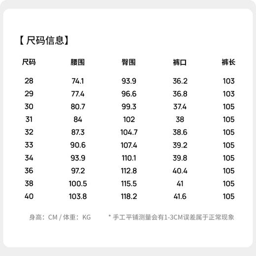 【含羊毛】圣得西2025年冬季休闲松紧长裤保暖日常平整有型休闲裤 商品图5